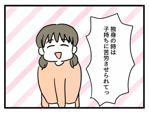 「勘違いしてない？」悲劇のヒロイン気取りのワーママに上司がピシャリ！【女女平等 Vol.50】