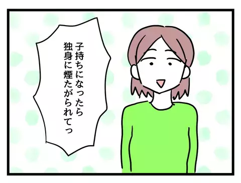 「勘違いしてない？」悲劇のヒロイン気取りのワーママに上司がピシャリ！【女女平等 Vol.50】