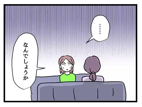 「パートにならないか」って言われた…涙の訴えに対する同僚の意外な反応【女女平等 Vol.52】