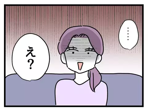 「不公平すぎる」同僚の衝撃発言に言葉を失うワーママ【女女平等 Vol.54】