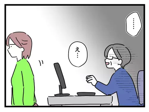 「辞めます」しわ寄せを食らい続けた同僚の退職宣言に、職場はパニック【女女平等 Vol.55】