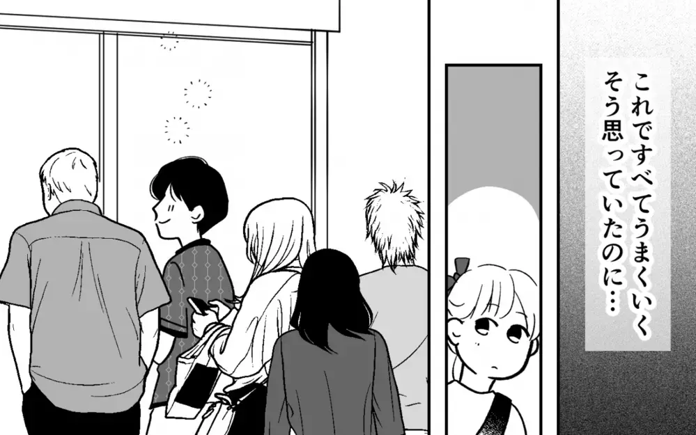 転売で荒稼ぎするつもりが…黙って100万円借りたのが妻にバレた！＜浪費夫と盗まれた妻 8話＞【うちのダメ夫 まんが】