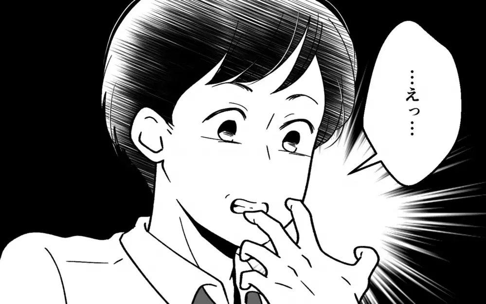 転売で荒稼ぎするつもりが…黙って100万円借りたのが妻にバレた！＜浪費夫と盗まれた妻 8話＞【うちのダメ夫 まんが】