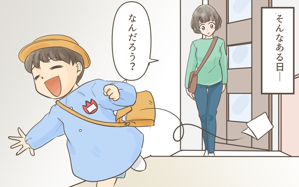 「ホスト狂いらしいよ」園でありえない噂を流した犯人は…？ 読者の読みは完全一致「この人以外いない」