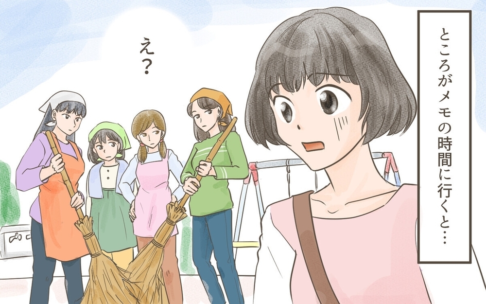 「ホスト狂いらしいよ」園でありえない噂を流した犯人は…？ 読者の読みは完全一致「この人以外いない」