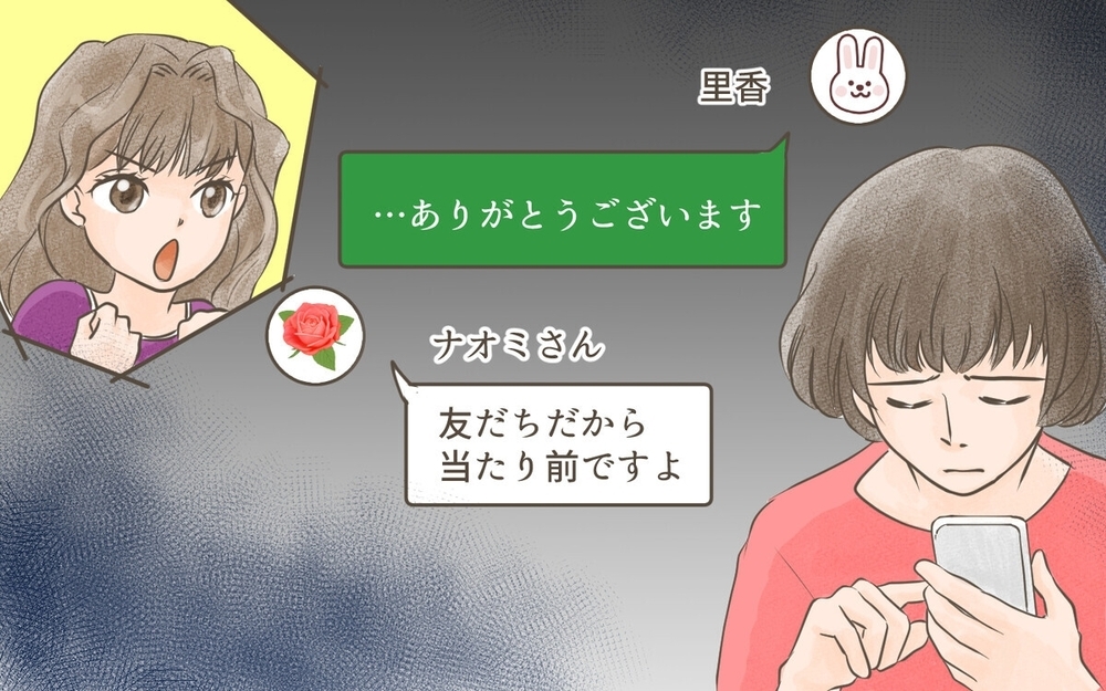「ホスト狂いらしいよ」園でありえない噂を流した犯人は…？ 読者の読みは完全一致「この人以外いない」