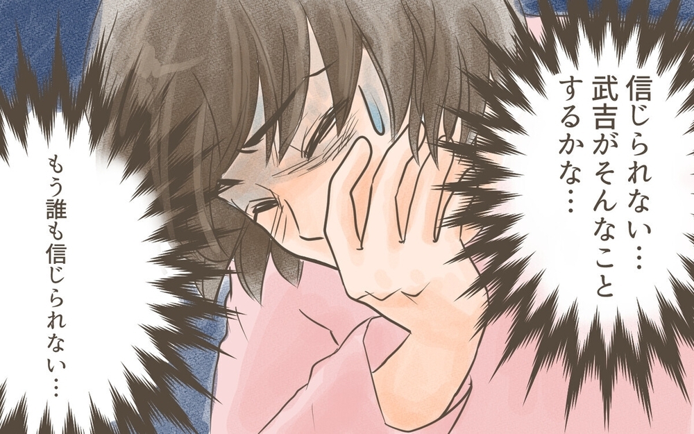 「ホスト狂いらしいよ」園でありえない噂を流した犯人は…？ 読者の読みは完全一致「この人以外いない」