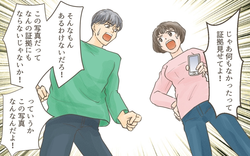 「ホスト狂いらしいよ」園でありえない噂を流した犯人は…？ 読者の読みは完全一致「この人以外いない」