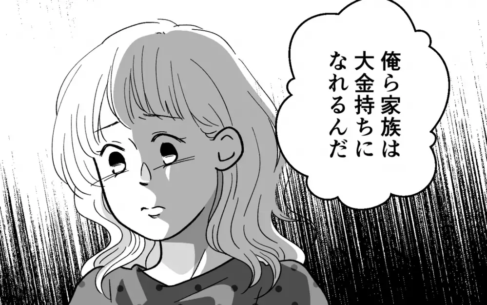 「子どもが欲しがるもの買い占めるだけ」反省ゼロ夫のモラルのなさに妻は…＜浪費夫と盗まれた妻 9話＞【うちのダメ夫 まんが】