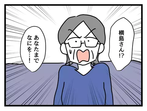 ワーママの逆襲！ 「この会社に尽くす意味はない」働く人を守らない職場に三行半【女女平等 Vol.57】