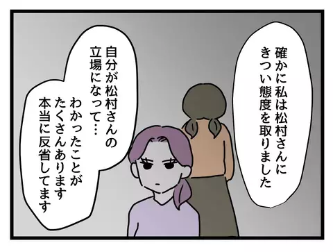 ワーママの逆襲！ 「この会社に尽くす意味はない」働く人を守らない職場に三行半【女女平等 Vol.57】