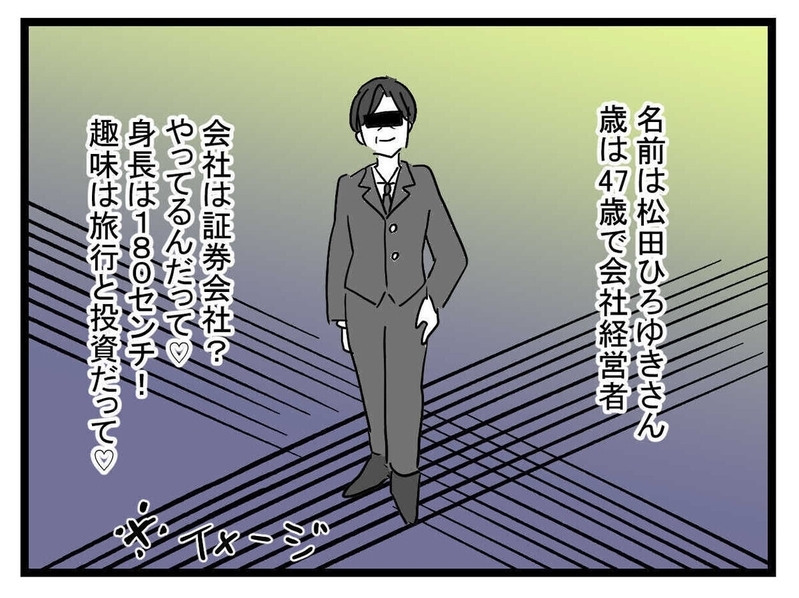 平等は無理だとしても…立場が変わりたどり着いた答え【女女平等 Vol.60】