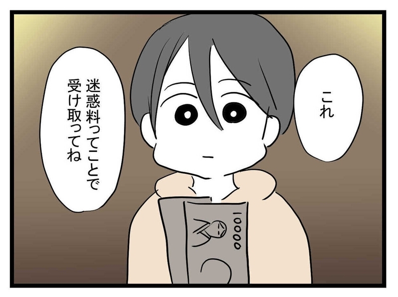 平等は無理だとしても…立場が変わりたどり着いた答え【女女平等 Vol.60】