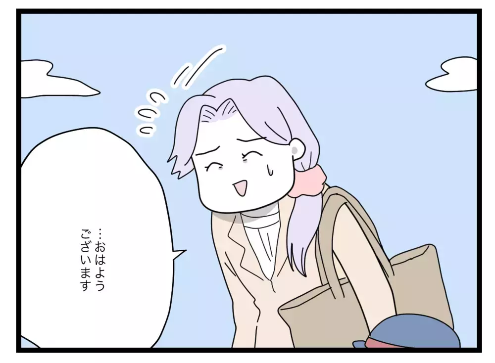 ママ同士が無視し合い？ 幼稚園のバス停に漂う不穏な空気【私たちの連絡係さん Vol.1】