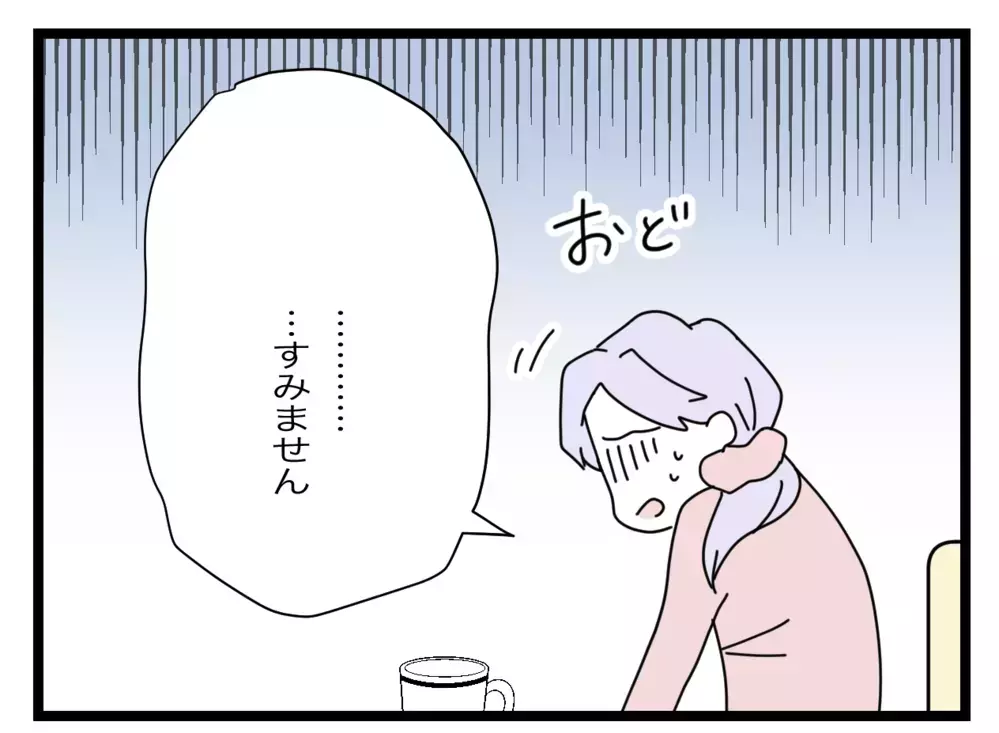 係の押し付けはワーママの横暴！ 専業主婦の訴えは響くのか!?【私たちの連絡係さん Vol.6】