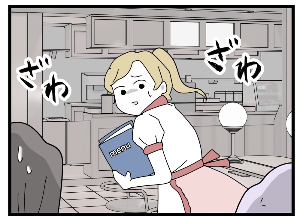 思わず泣き出すママ友…！ お金も時間も搾取される連絡係の闇【私たちの連絡係さん Vol.7】