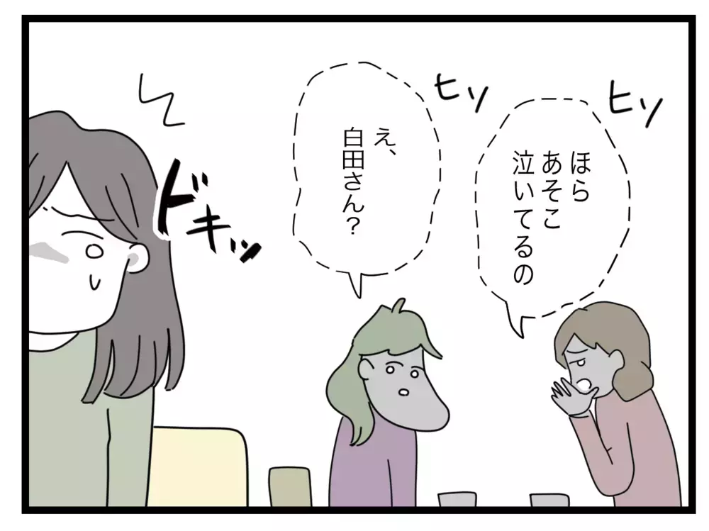 専業主婦なら係を代わるべき？ 悩み抜いた末の決断は…【私たちの連絡係さん Vol.8】