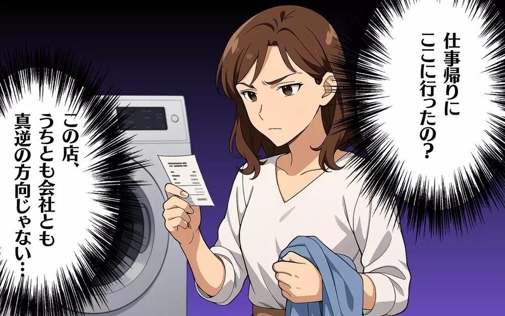 ゲーム課金だけじゃなかった…高額請求の裏に隠されていたもう一つの裏切りとは？ 読者「とっとと離婚すれば」