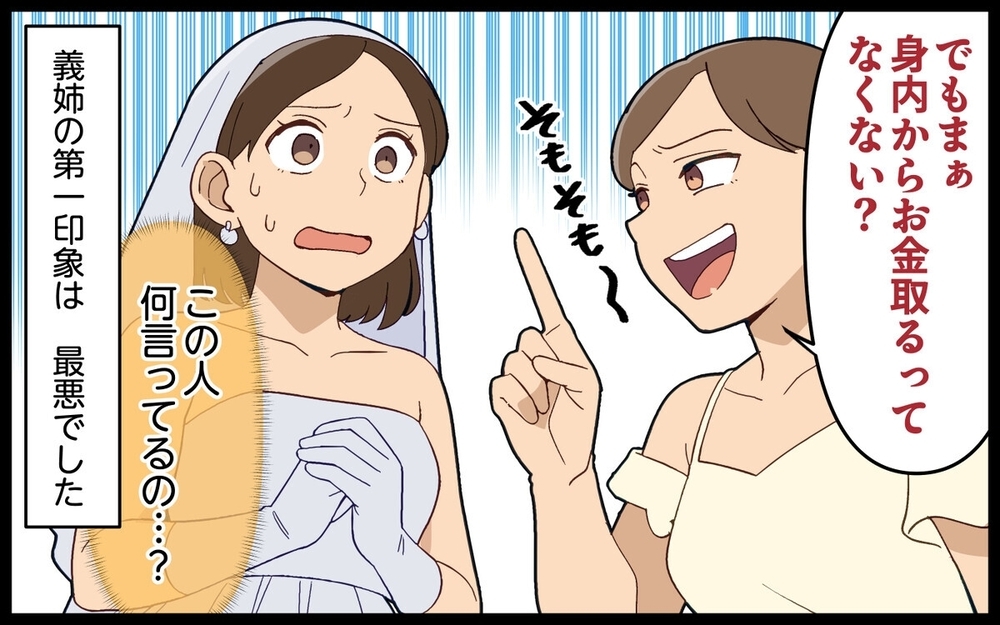 「胃腸炎なんだ～」妊婦のいる家にウィルス攻撃!? 義姉の呆れた態度に読者「即刻叩き出すレベル」