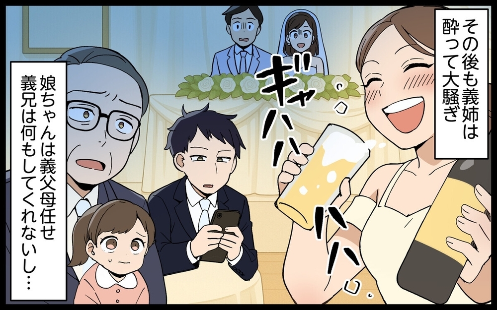 「胃腸炎なんだ～」妊婦のいる家にウィルス攻撃!? 義姉の呆れた態度に読者「即刻叩き出すレベル」