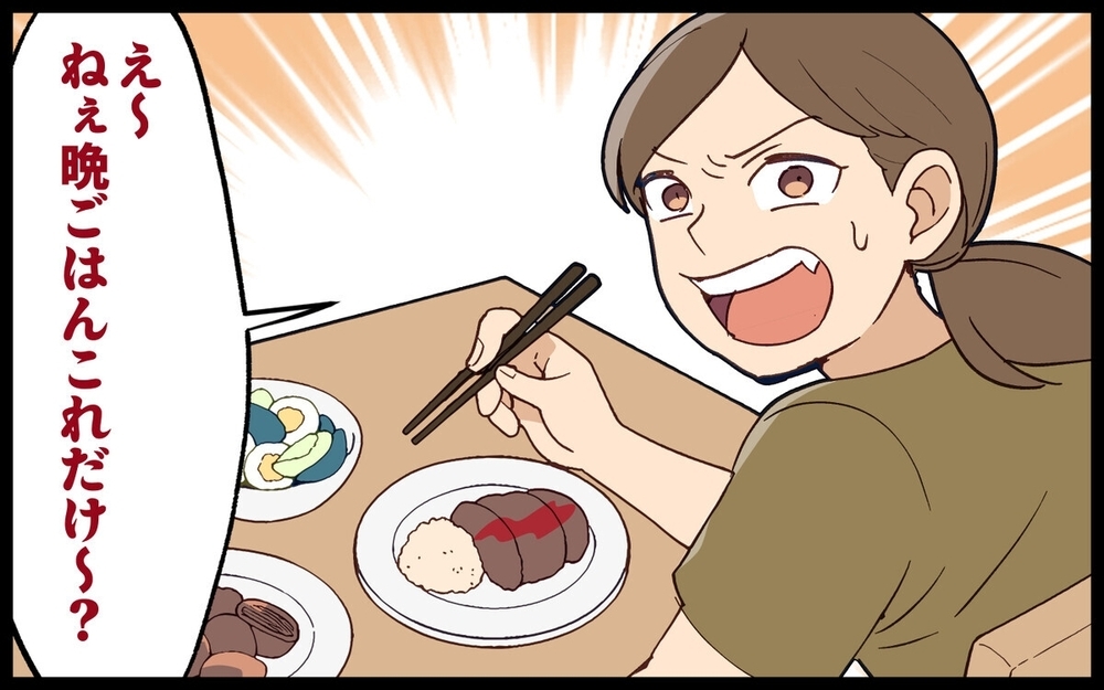 「胃腸炎なんだ～」妊婦のいる家にウィルス攻撃!? 義姉の呆れた態度に読者「即刻叩き出すレベル」