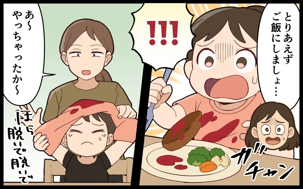 「胃腸炎なんだ～」妊婦のいる家にウィルス攻撃!? 義姉の呆れた態度に読者「即刻叩き出すレベル」