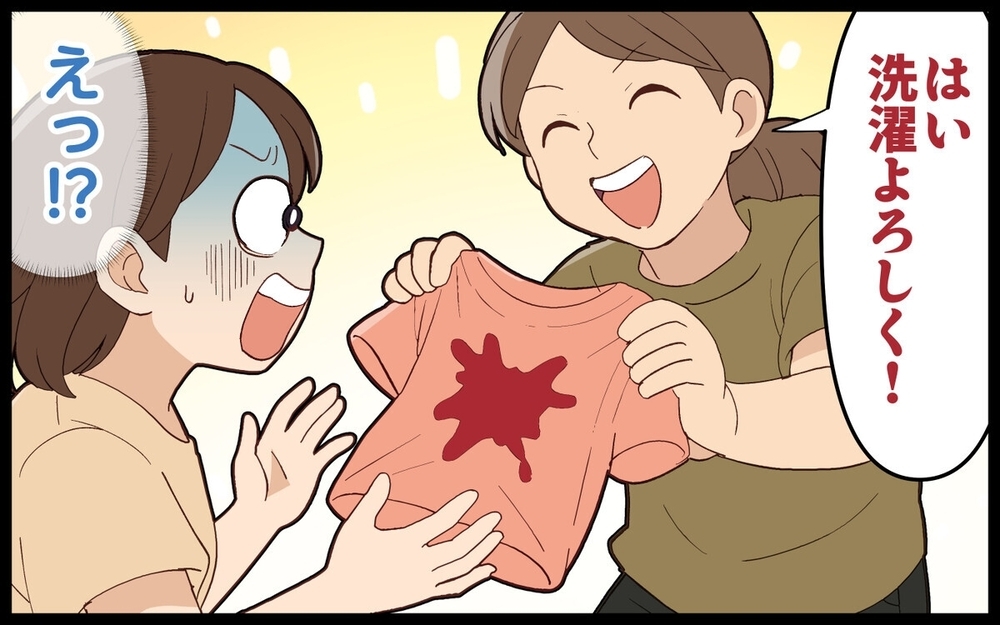 「胃腸炎なんだ～」妊婦のいる家にウィルス攻撃!? 義姉の呆れた態度に読者「即刻叩き出すレベル」