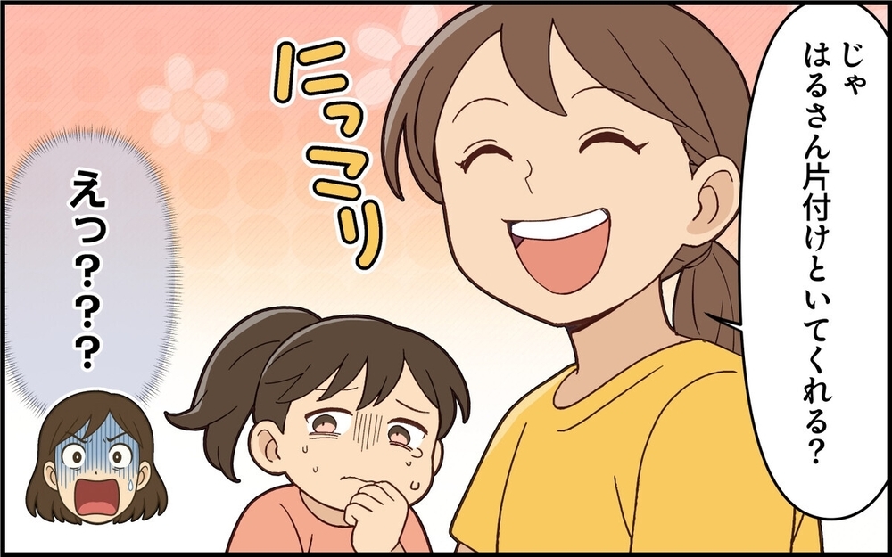 「胃腸炎なんだ～」妊婦のいる家にウィルス攻撃!? 義姉の呆れた態度に読者「即刻叩き出すレベル」