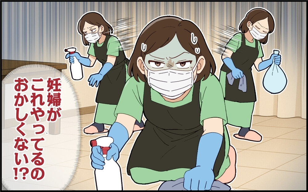 「胃腸炎なんだ～」妊婦のいる家にウィルス攻撃!? 義姉の呆れた態度に読者「即刻叩き出すレベル」