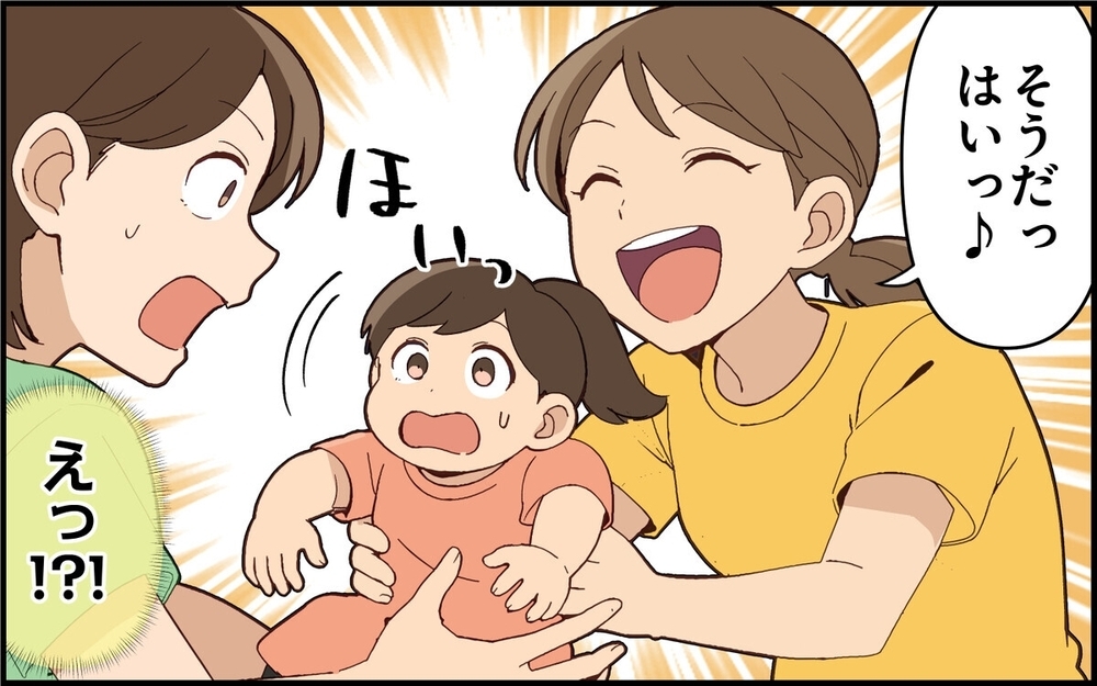 「胃腸炎なんだ～」妊婦のいる家にウィルス攻撃!? 義姉の呆れた態度に読者「即刻叩き出すレベル」