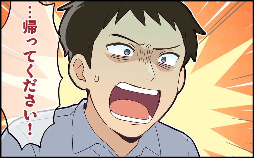 「胃腸炎なんだ～」妊婦のいる家にウィルス攻撃!? 義姉の呆れた態度に読者「即刻叩き出すレベル」