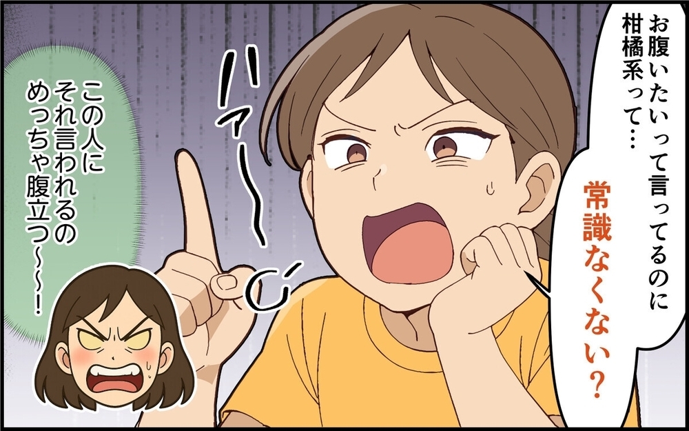 「胃腸炎なんだ～」妊婦のいる家にウィルス攻撃!? 義姉の呆れた態度に読者「即刻叩き出すレベル」