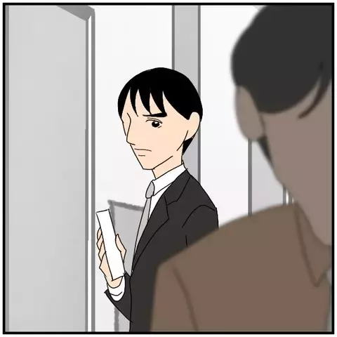 噂が広まり職場で針の筵…せめてお金だけは守りたい【優しい夫とその同僚 Vol.138】