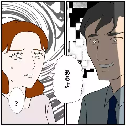 慰謝料は必要経費!?　借金を抱えた彼と一緒になるという選択肢は…？【優しい夫とその同僚 Vol.142】