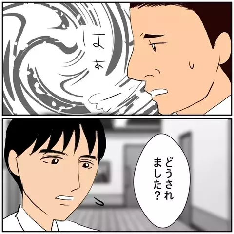 本部長からの追求に、涙で逃げる同僚女性の責任転嫁劇！【優しい夫とその同僚 Vol.143】