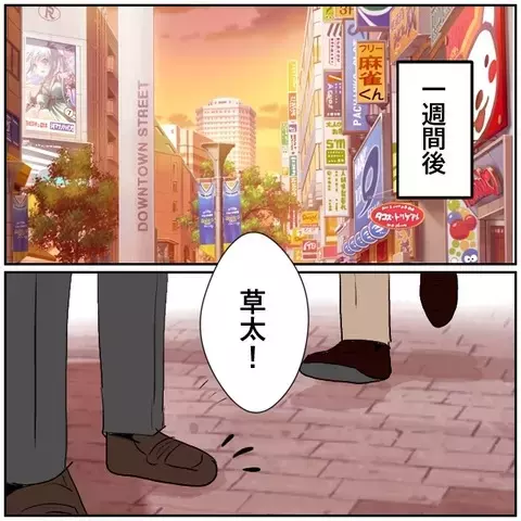 本部長からの追求に、涙で逃げる同僚女性の責任転嫁劇！【優しい夫とその同僚 Vol.143】