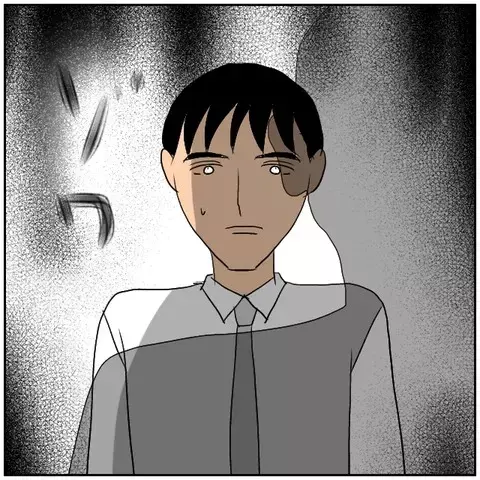 「やっと手に入れた」危うい笑みを浮かべる同僚に嫌な予感が…【優しい夫とその同僚 Vol.145】