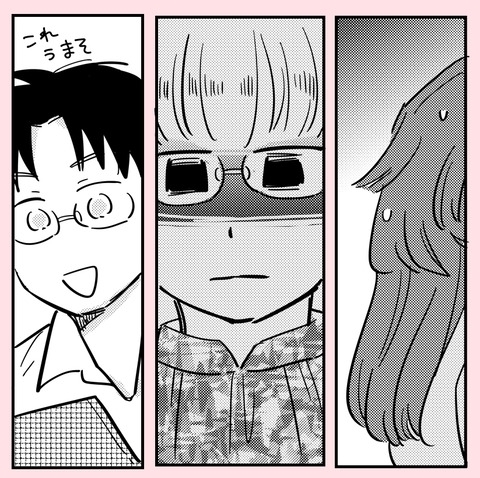 損をしても笑えるように…人を許せる人間になれたかも？【ののかさんは許さない Vol.49】