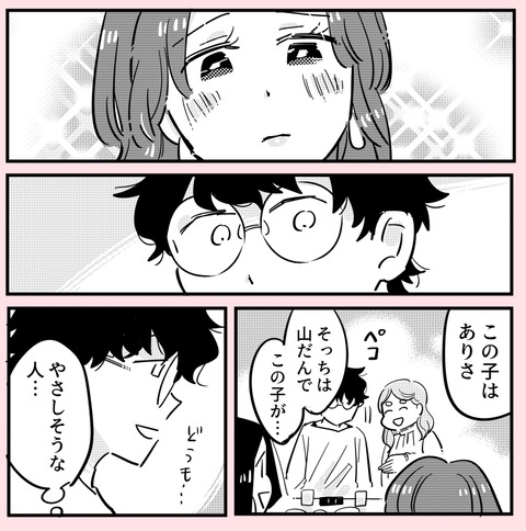 仲間には言えない… 母に執着され極貧ながらも必死で守った生活【ののかさんは許さない Vol.51】