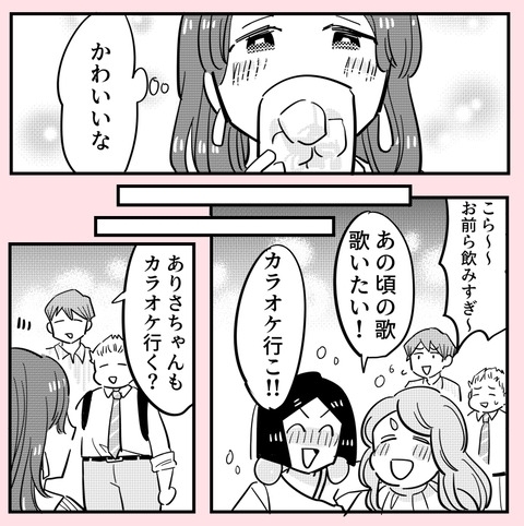 仲間には言えない… 母に執着され極貧ながらも必死で守った生活【ののかさんは許さない Vol.51】