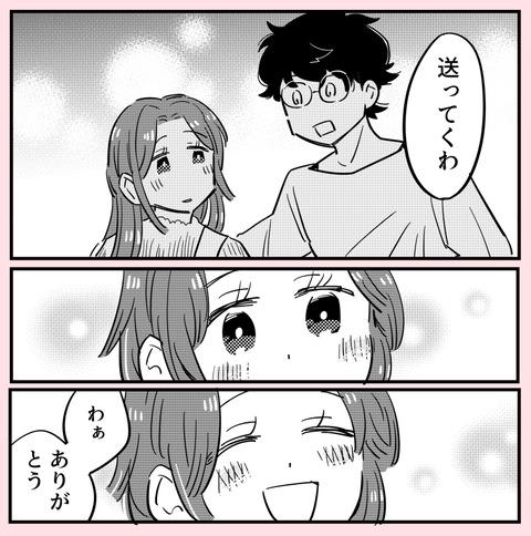 友だちの彼氏も「ちょろい」!? したたかな彼女の本当の狙い【ののかさんは許さない Vol.52】