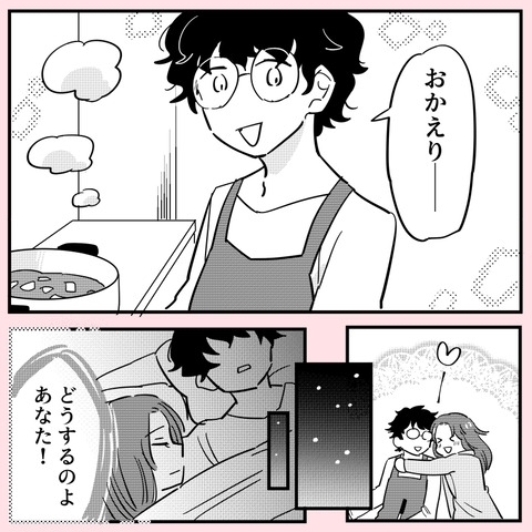 「女の子なんていらない！」幼なじみを歪ませた環境【ののかさんは許さない Vol.53】