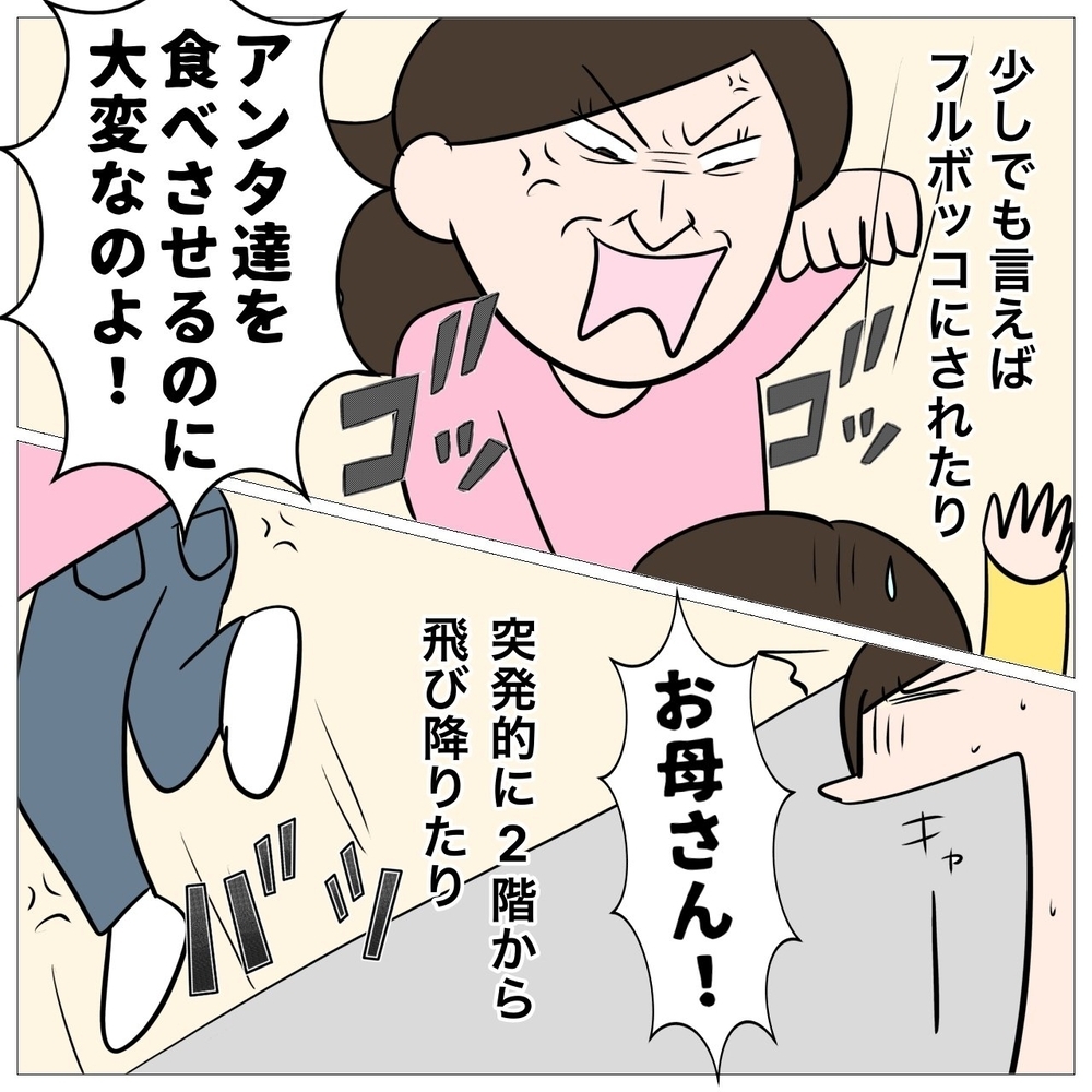 「施設に行く？」都合が悪くなると脅す母親。壮絶な子ども時代の体験談