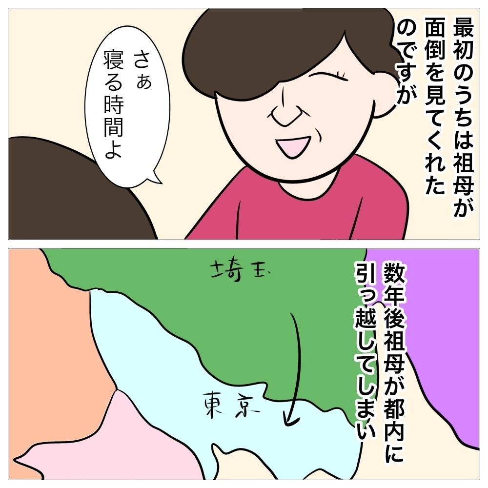 「施設に行く？」都合が悪くなると脅す母親。壮絶な子ども時代の体験談