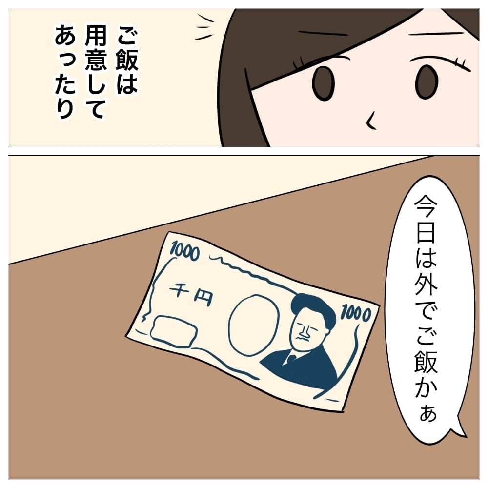 「施設に行く？」都合が悪くなると脅す母親。壮絶な子ども時代の体験談