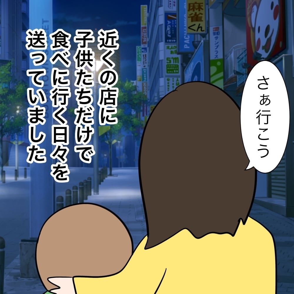 「施設に行く？」都合が悪くなると脅す母親。壮絶な子ども時代の体験談