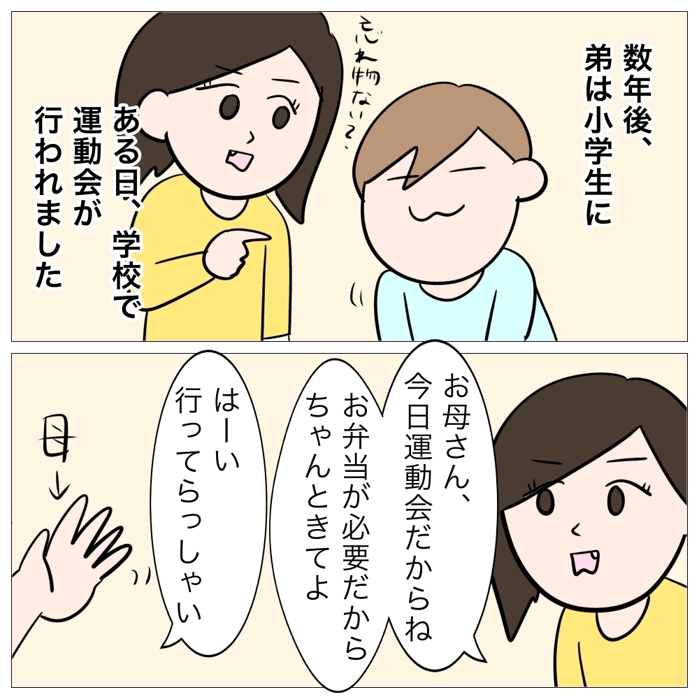 「施設に行く？」都合が悪くなると脅す母親。壮絶な子ども時代の体験談