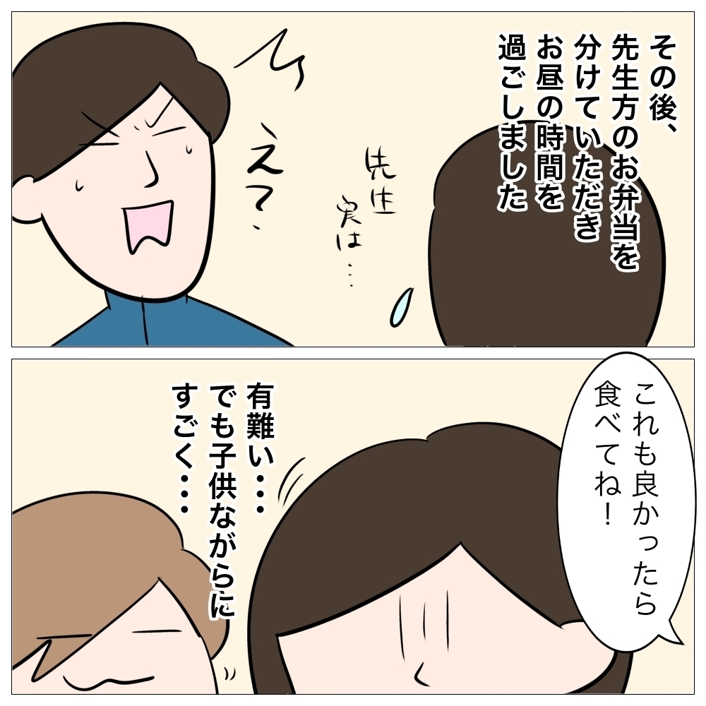 「施設に行く？」都合が悪くなると脅す母親。壮絶な子ども時代の体験談