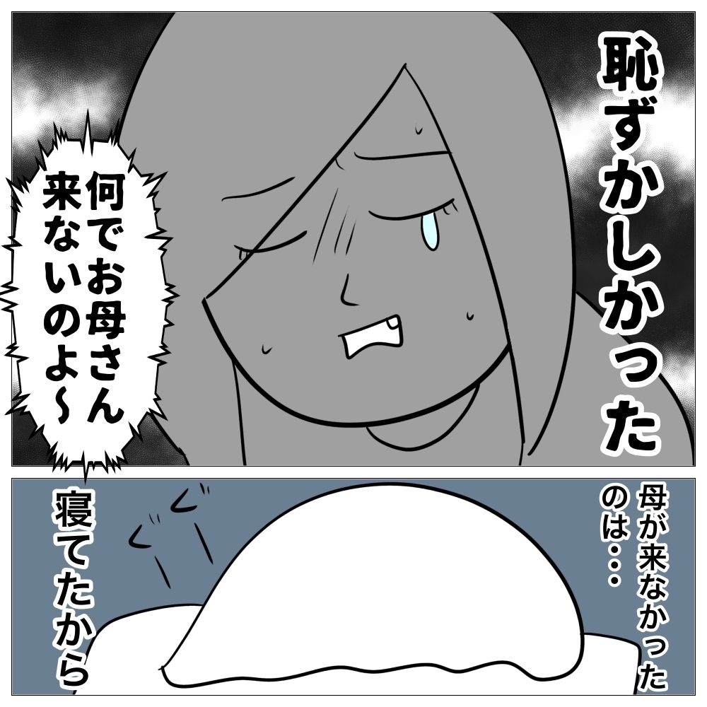 「施設に行く？」都合が悪くなると脅す母親。壮絶な子ども時代の体験談