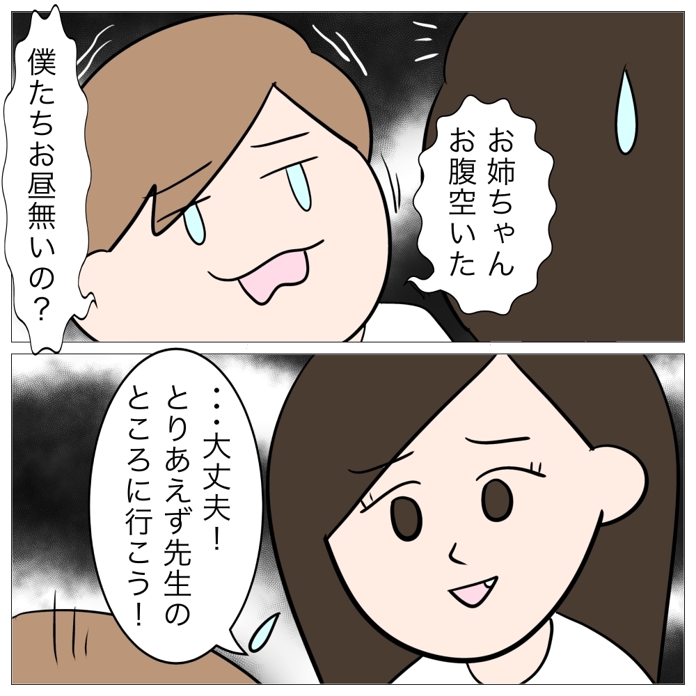 「施設に行く？」都合が悪くなると脅す母親。壮絶な子ども時代の体験談